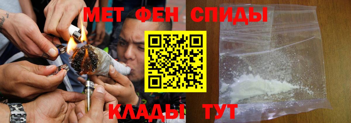 Кудымкар  АМФ 97%  АМФЕТАМИН  Вход с VPN 
