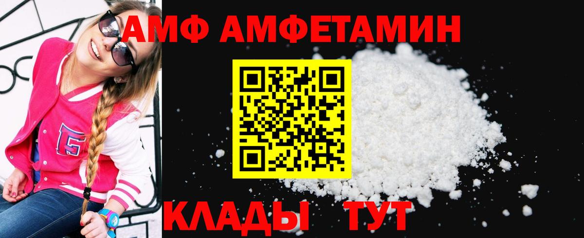 Amphetamine 97% Кудымкар