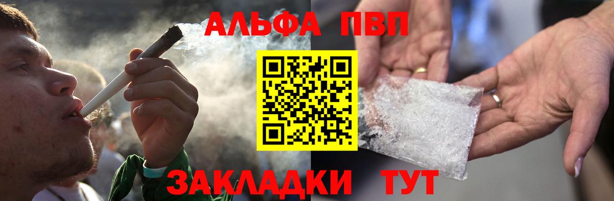 A PVP СК  Вход с VPN  Кудымкар  Alpha-PVP СК КРИС 