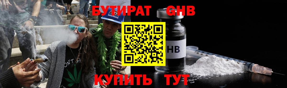 Мефедрон Кудымкар