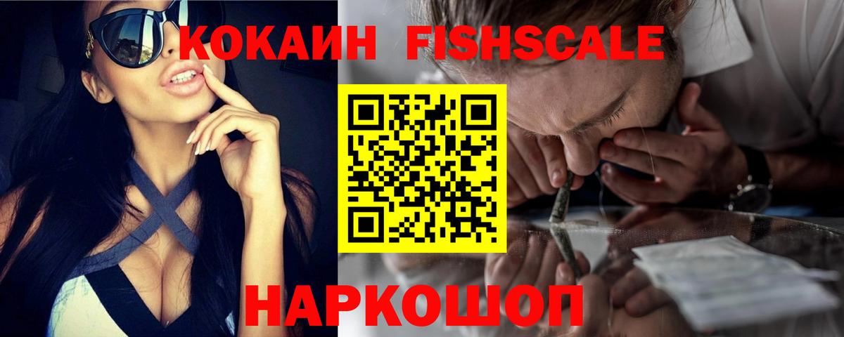 КОКАИН Перу Кудымкар