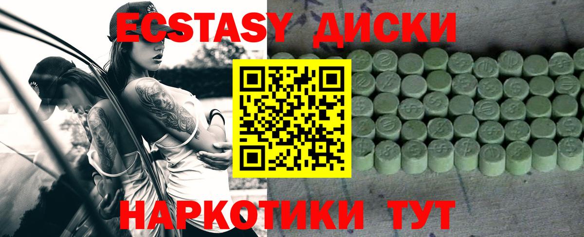 Ecstasy Punisher  Вход с VPN  Кудымкар  Экстази Дубай 