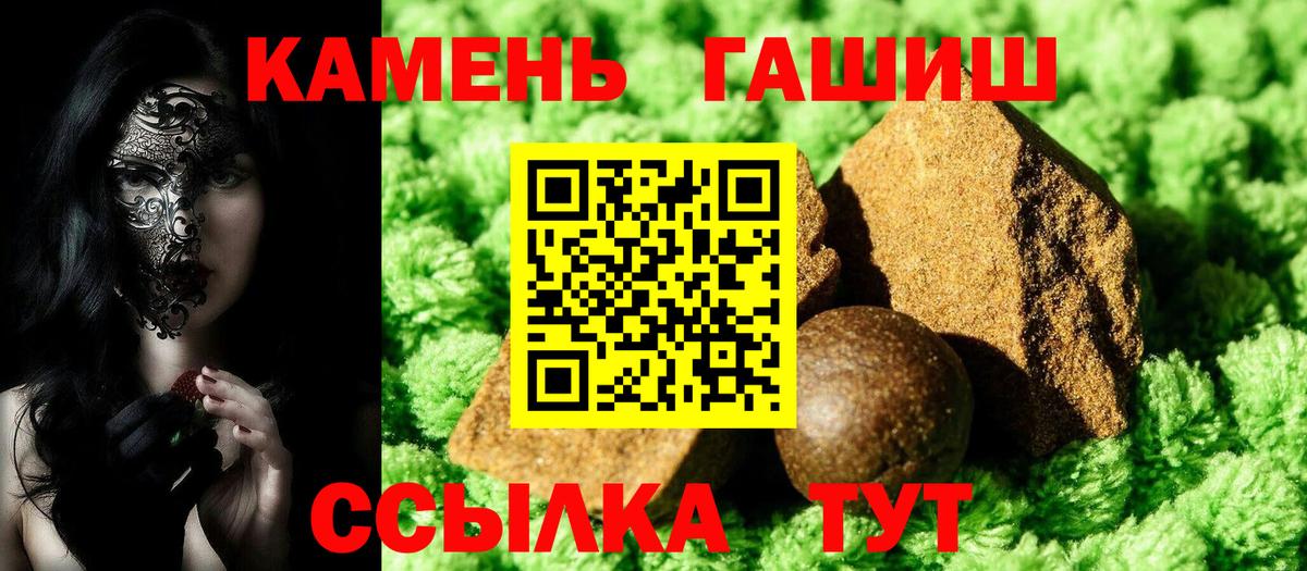 Кудымкар  Мефедрон  ГАШИШ  Вход с VPN  Мефедрон   КОКАИН 