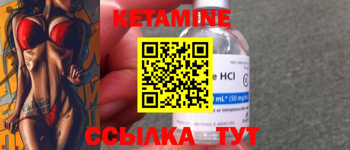 КЕТАМИН ketamine  КЕТАМИН ketamine  Кудымкар  Вход с VPN 