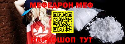бутират Кумертау