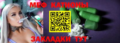 прущий лед Кунгур