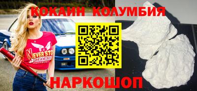 прущий лед Кунгур