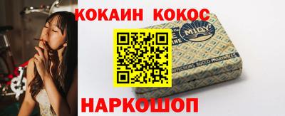 бутират Кумертау