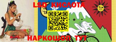 прущий лед Кунгур