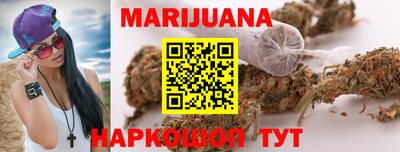 бутират Кумертау