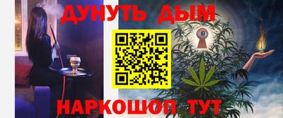 бутират Кумертау