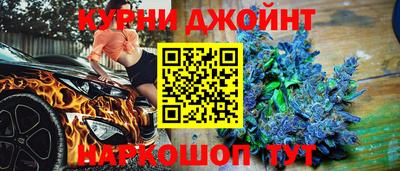 бутират Кумертау