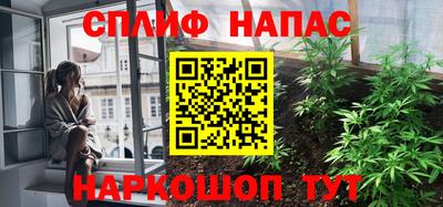 бутират Кумертау
