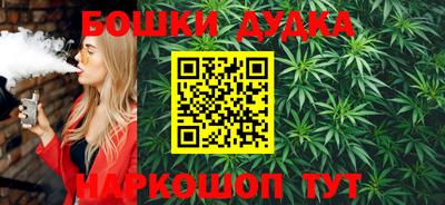 бутират Кумертау