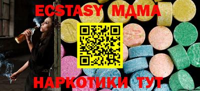 прущий лед Кунгур
