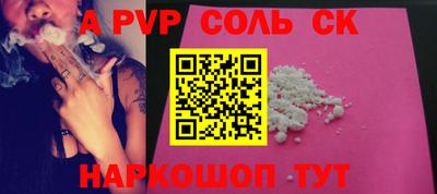 прущий лед Кунгур