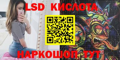прущий лед Кунгур
