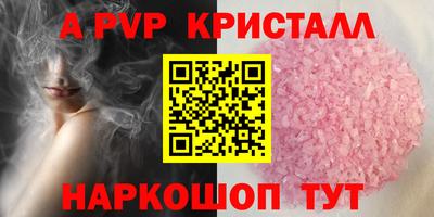 прущий лед Кунгур
