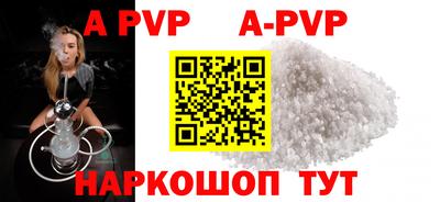 бутират Кумертау