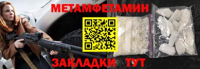 бутират Кумертау