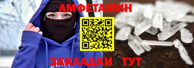 трава Кулебаки