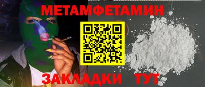 трава Кулебаки
