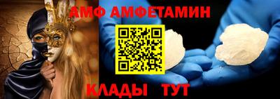 бутират Кумертау