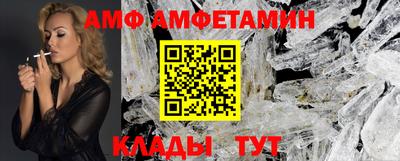 прущий лед Кунгур