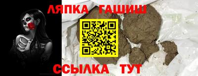трава Кулебаки