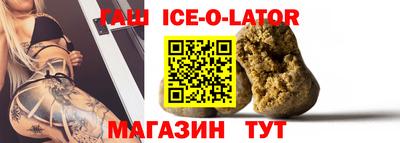 бутират Кумертау
