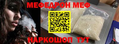 бутират Кумертау