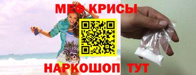 бутират Кумертау