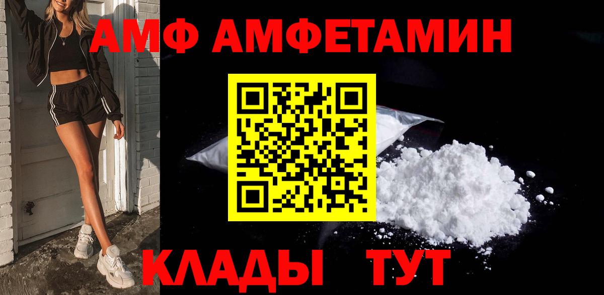 Кудымкар  Первитин кристалл  Вход с VPN  Первитин кристалл 