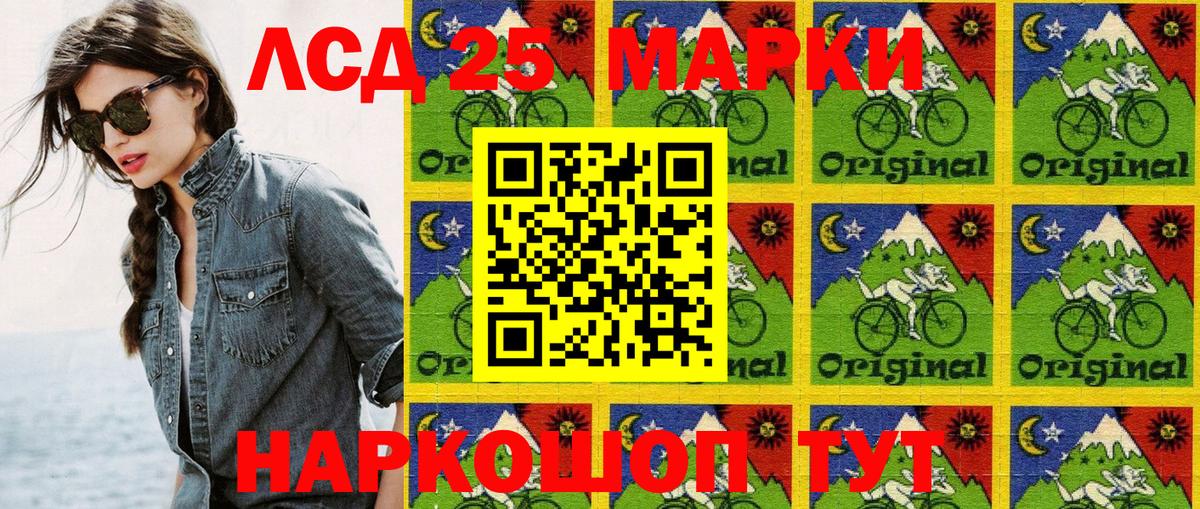Кудымкар  Марки N-bome 1,8мг  Вход с VPN 
