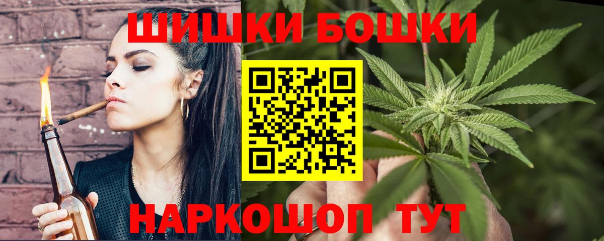 Кудымкар  Канабис White Widow  Бошки марихуана сатива  Вход с VPN 