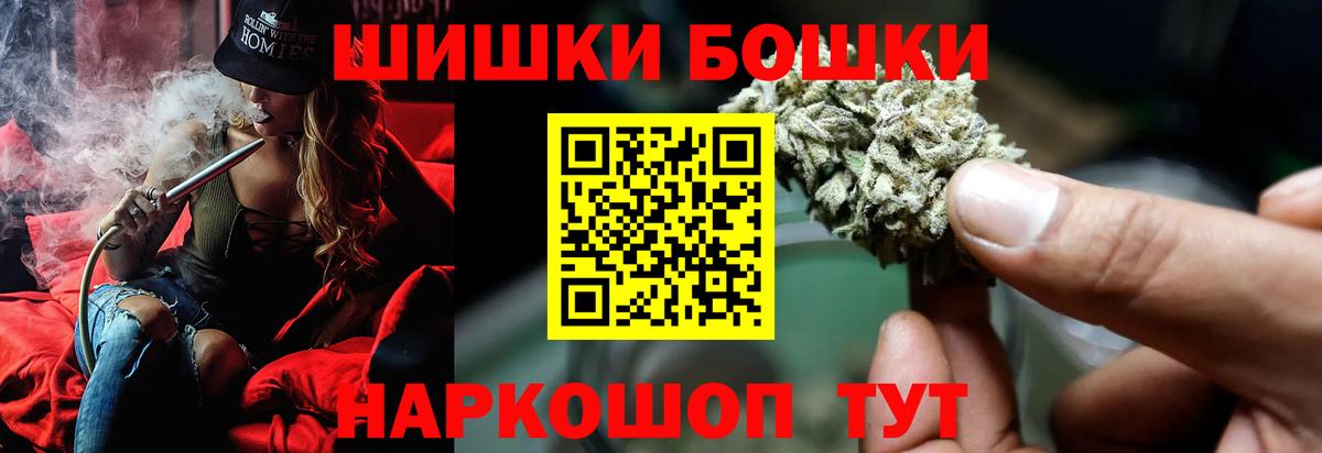 Каннабис Ganja Кудымкар